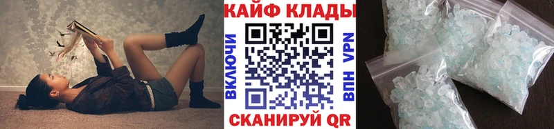Купить А ПВП  Псилоцибиновые грибы  ГАШ  Конопля  Cocaine  МЕФ  Терек