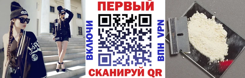 АМФ VHQ  Купить  Терек 