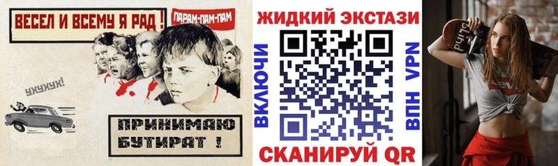 Купить где  Терек  Бутират 99% 