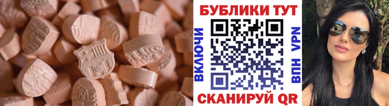 Купить  Терек  ЭКСТАЗИ 280мг 