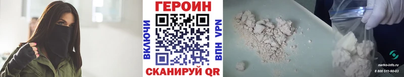 Купить где  Терек  ГЕРОИН афганец 