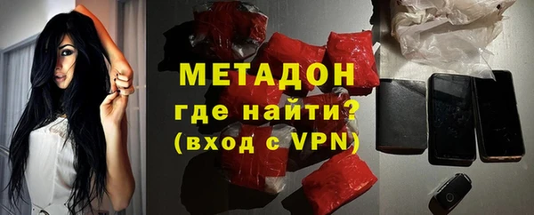 кокаин VHQ Зеленокумск