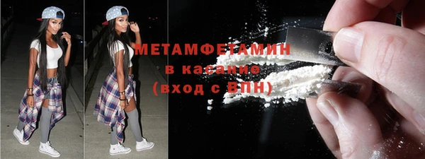 а пвп мука Зеленодольск