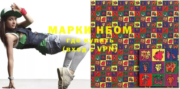 2c-b Зерноград