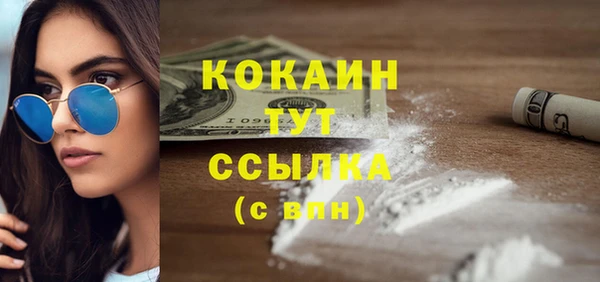 а пвп мука Зеленодольск