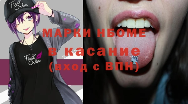 а пвп мука Зеленодольск