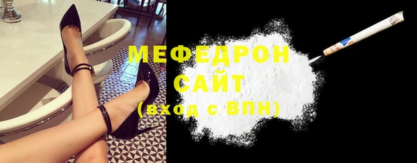 а пвп мука Зеленодольск