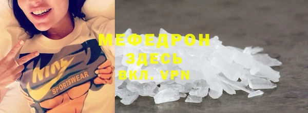 а пвп мука Зеленодольск