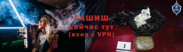 2c-b Зерноград
