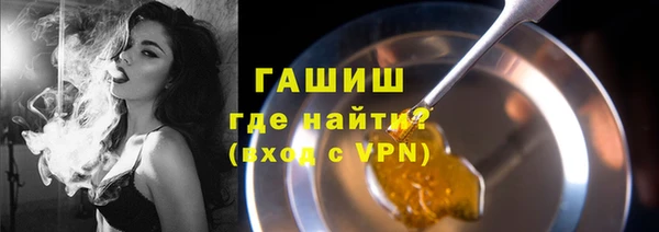 а пвп мука Зеленодольск