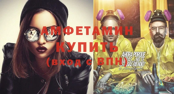 кокаин VHQ Зеленокумск