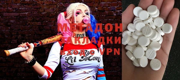 кокаин VHQ Зеленокумск