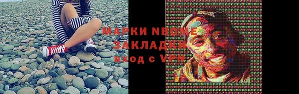 кокаин VHQ Зеленокумск