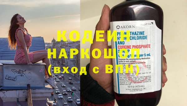2c-b Зерноград