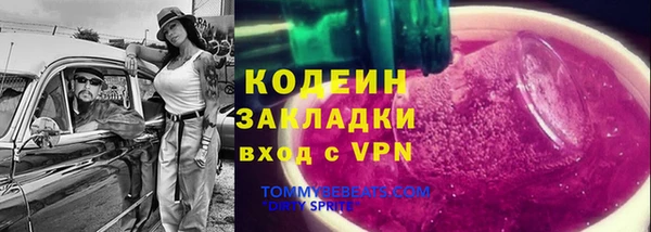 кокаин VHQ Зеленокумск