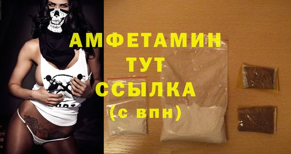 а пвп мука Зеленодольск