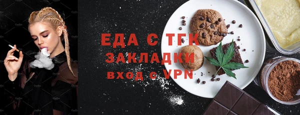 2c-b Зерноград