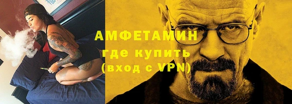 а пвп мука Зеленодольск
