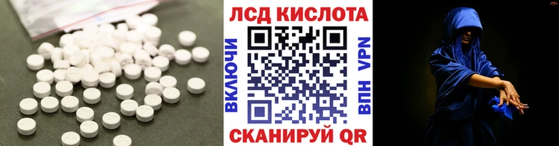 Лсд 25 экстази ecstasy  Купить закладки  Терек