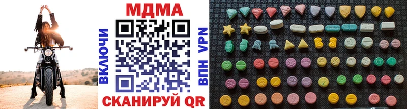 МДМА молли  Купить  Терек 