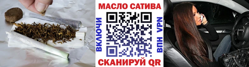 Дистиллят ТГК THC oil  Купить  Терек 