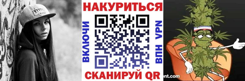 Купить где  Терек  Шишки марихуана план